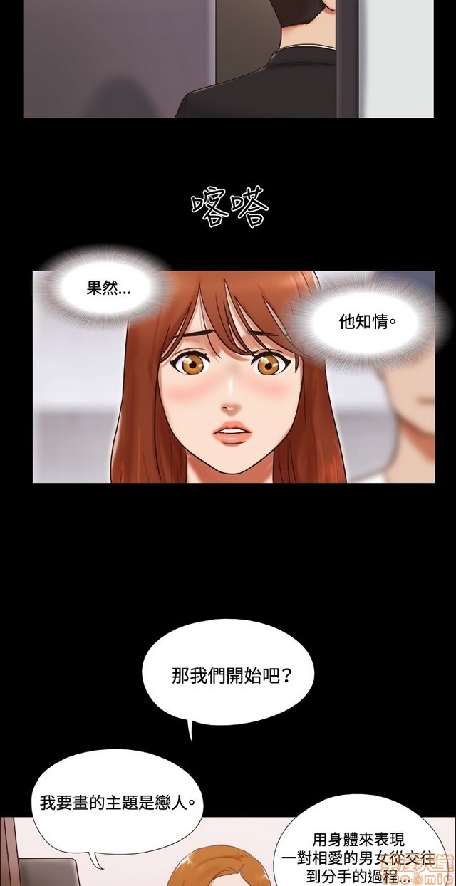17种性幻想:情侣游戏（第二季）[h漫]韩漫全集-17种性幻想:情侣游戏（第二季）-第7話 P7 无删减无遮挡章节图片 