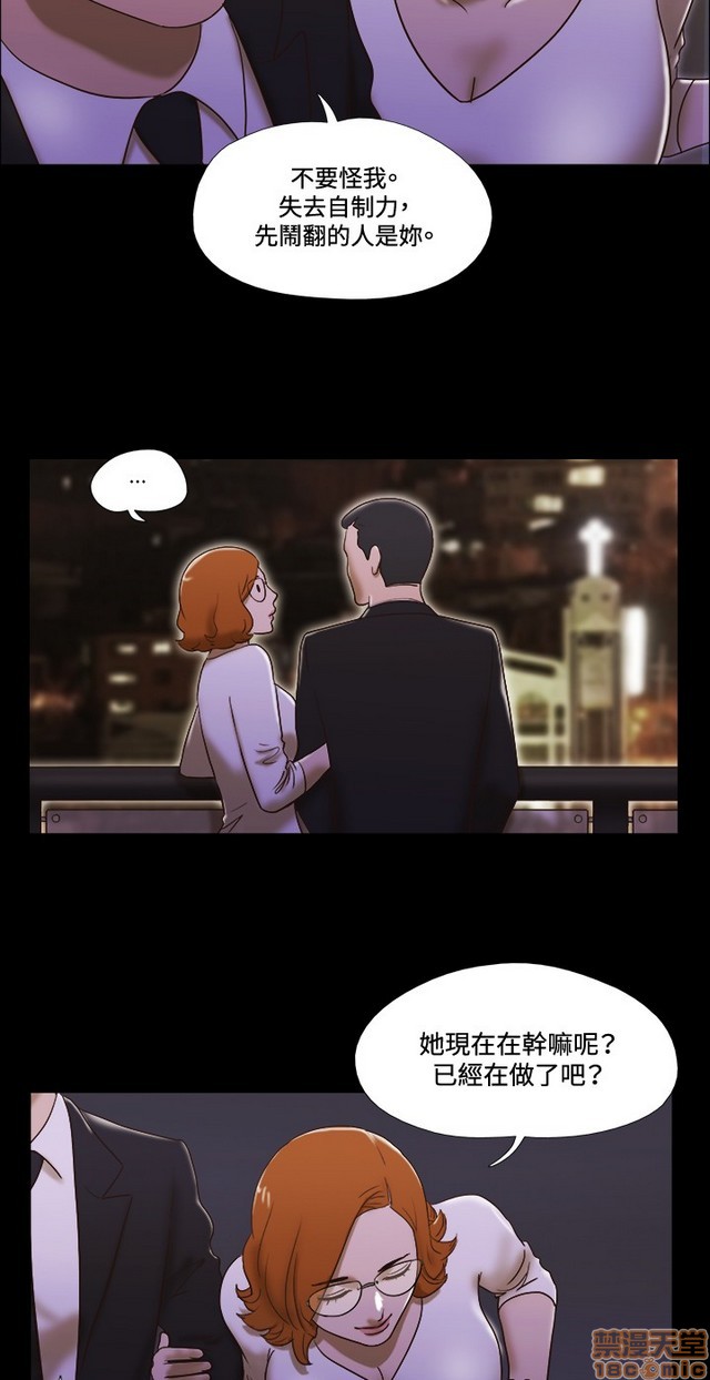 17种性幻想:情侣游戏（第二季）[h漫]韩漫全集-17种性幻想:情侣游戏（第二季）-第7話 P7 无删减无遮挡章节图片 