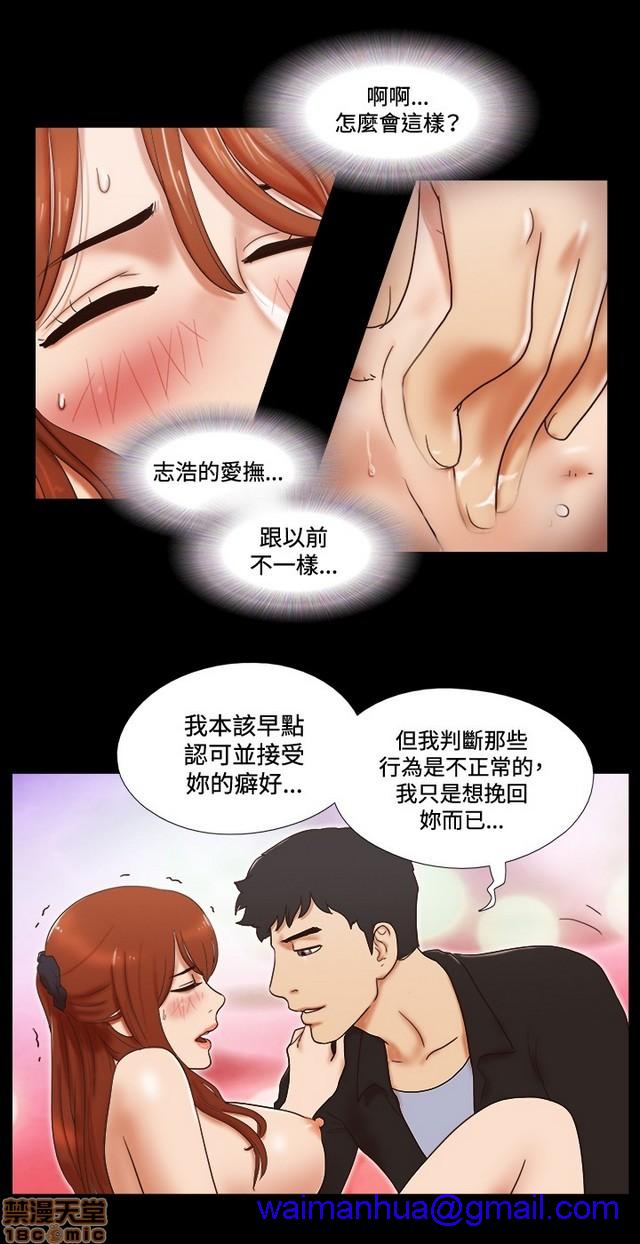 17种性幻想:情侣游戏（第二季）[h漫]韩漫全集-17种性幻想:情侣游戏（第二季）-第7話 P7 无删减无遮挡章节图片 