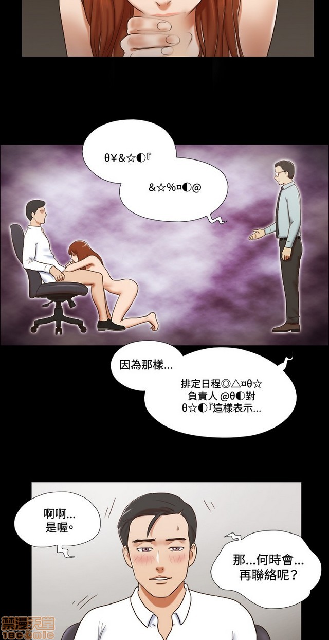 17种性幻想:情侣游戏（第二季）[h漫]韩漫全集-17种性幻想:情侣游戏（第二季）-第7話 P7 无删减无遮挡章节图片 