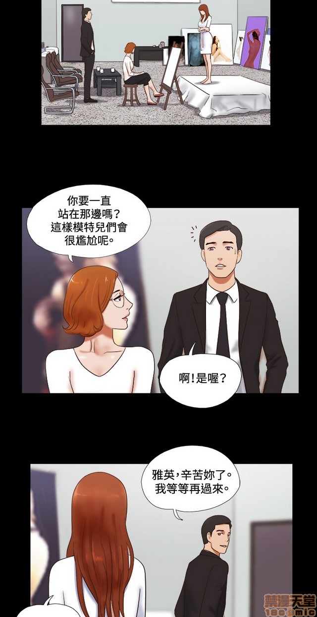 17种性幻想:情侣游戏（第二季）[h漫]韩漫全集-17种性幻想:情侣游戏（第二季）-第7話 P7 无删减无遮挡章节图片 