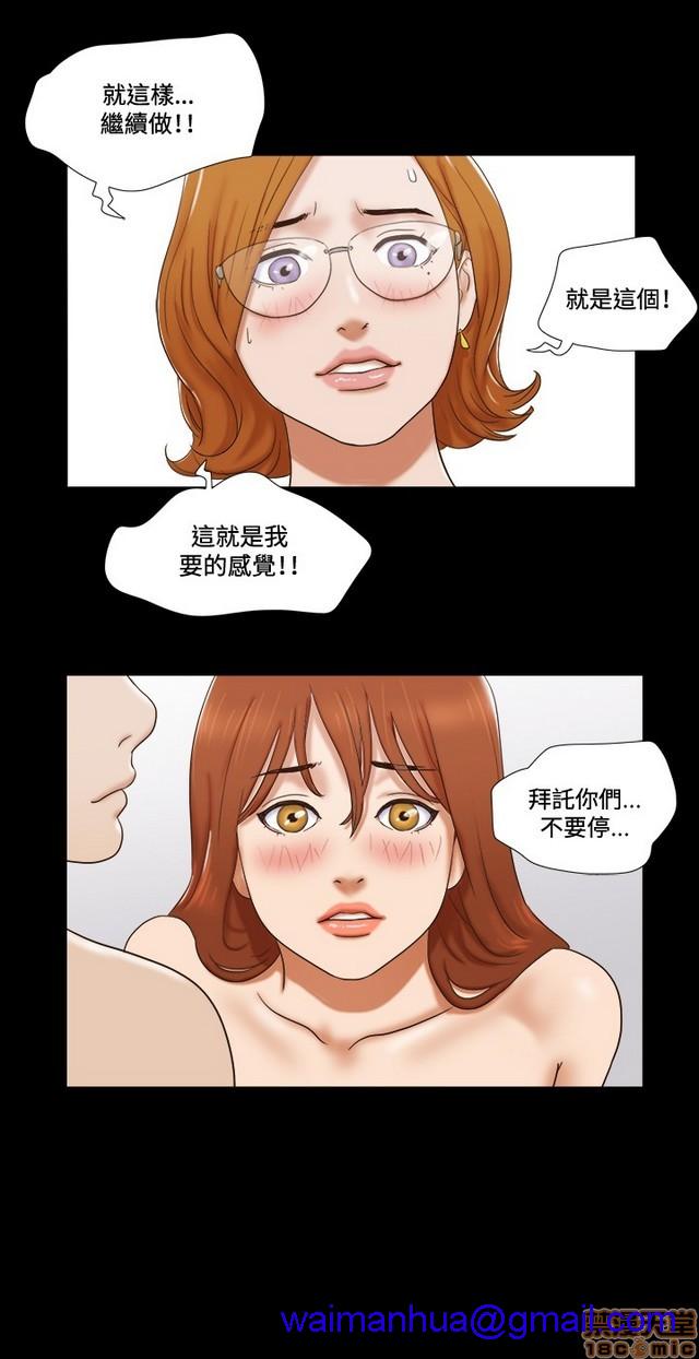 17种性幻想:情侣游戏（第二季）[h漫]韩漫全集-17种性幻想:情侣游戏（第二季）-第7話 P7 无删减无遮挡章节图片 