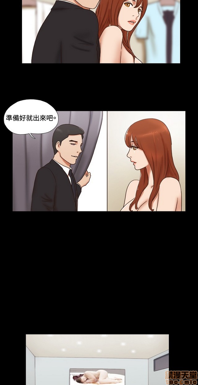 17种性幻想:情侣游戏（第二季）[h漫]韩漫全集-17种性幻想:情侣游戏（第二季）-第7話 P7 无删减无遮挡章节图片 