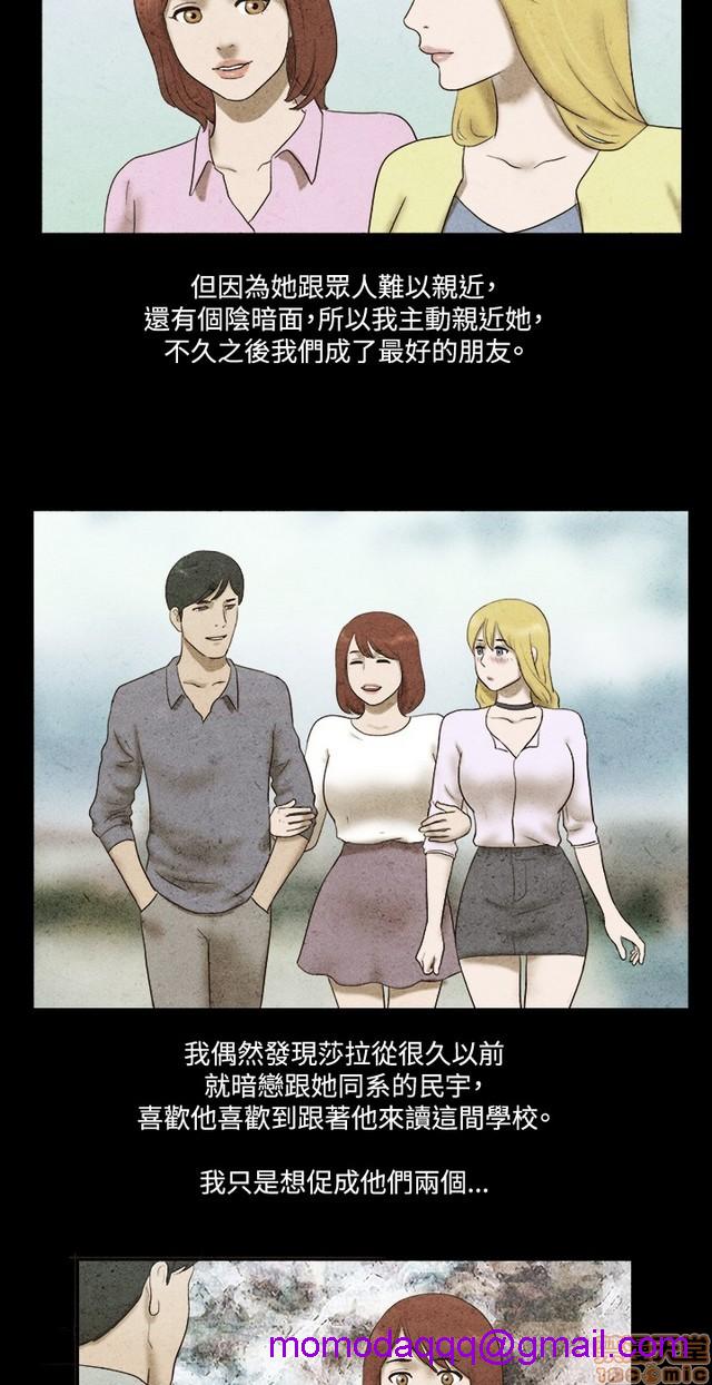 17种性幻想:情侣游戏（第二季）[h漫]韩漫全集-17种性幻想:情侣游戏（第二季）-第7話 P7 无删减无遮挡章节图片 