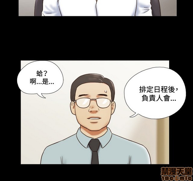 17种性幻想:情侣游戏（第二季）[h漫]韩漫全集-17种性幻想:情侣游戏（第二季）-第7話 P7 无删减无遮挡章节图片 