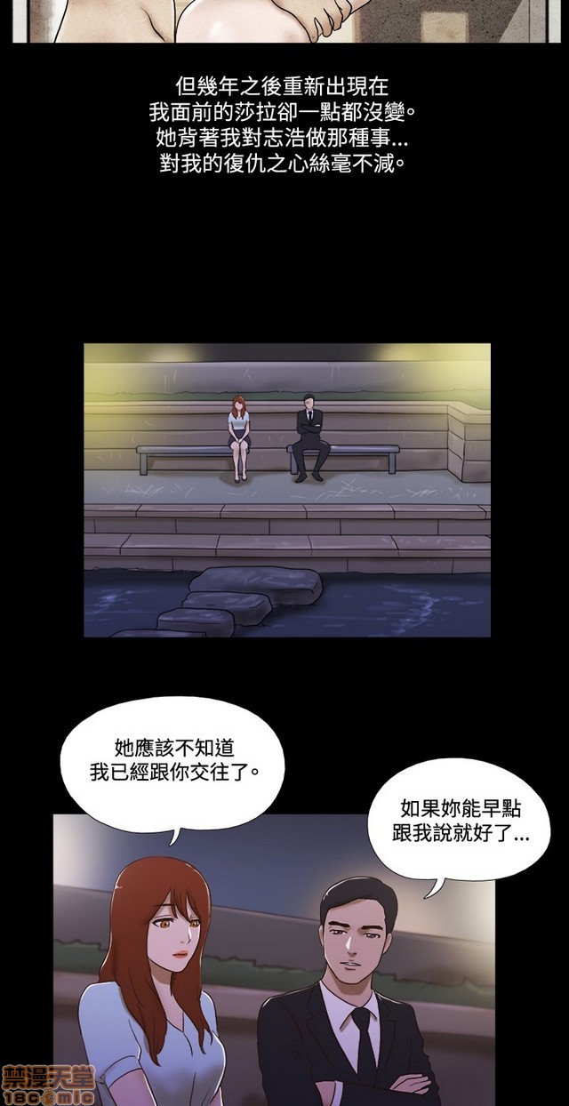 17种性幻想:情侣游戏（第二季）[h漫]韩漫全集-17种性幻想:情侣游戏（第二季）-第7話 P7 无删减无遮挡章节图片 
