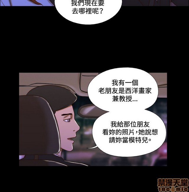 17种性幻想:情侣游戏（第二季）[h漫]韩漫全集-17种性幻想:情侣游戏（第二季）-第7話 P7 无删减无遮挡章节图片 