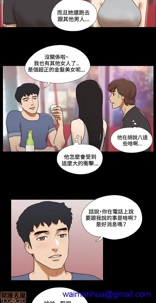 17种性幻想:情侣游戏（第二季）[h漫]韩漫全集-17种性幻想:情侣游戏（第二季）-第7話 P7 无删减无遮挡章节图片 