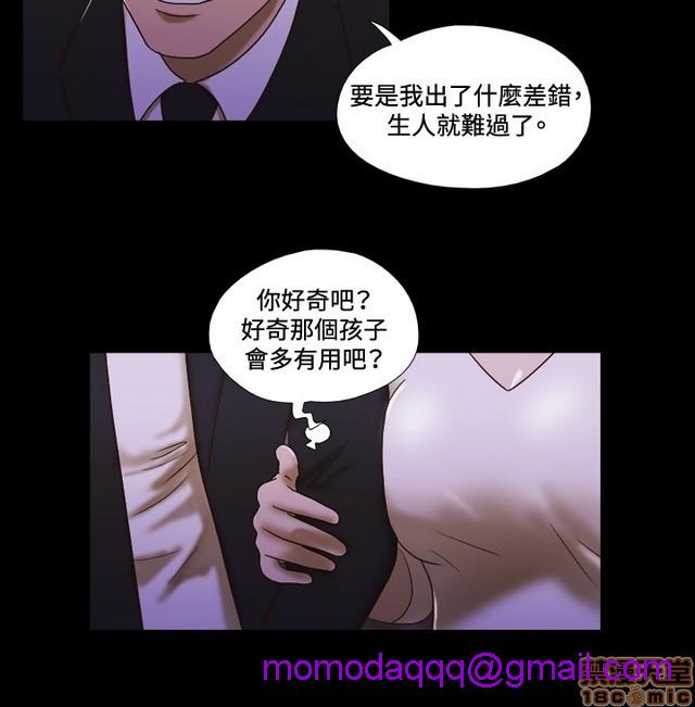 17种性幻想:情侣游戏（第二季）[h漫]韩漫全集-17种性幻想:情侣游戏（第二季）-第7話 P7 无删减无遮挡章节图片 