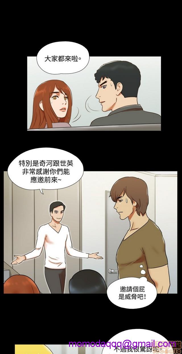 17种性幻想:情侣游戏（第二季）[h漫]韩漫全集-17种性幻想:情侣游戏（第二季）-第8話 P8 无删减无遮挡章节图片 