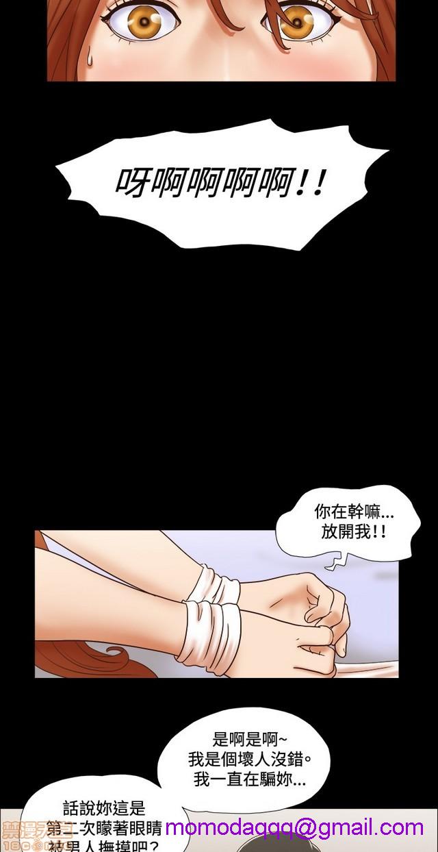 17种性幻想:情侣游戏（第二季）[h漫]韩漫全集-17种性幻想:情侣游戏（第二季）-第8話 P8 无删减无遮挡章节图片 