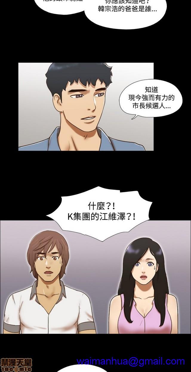 17种性幻想:情侣游戏（第二季）[h漫]韩漫全集-17种性幻想:情侣游戏（第二季）-第8話 P8 无删减无遮挡章节图片 