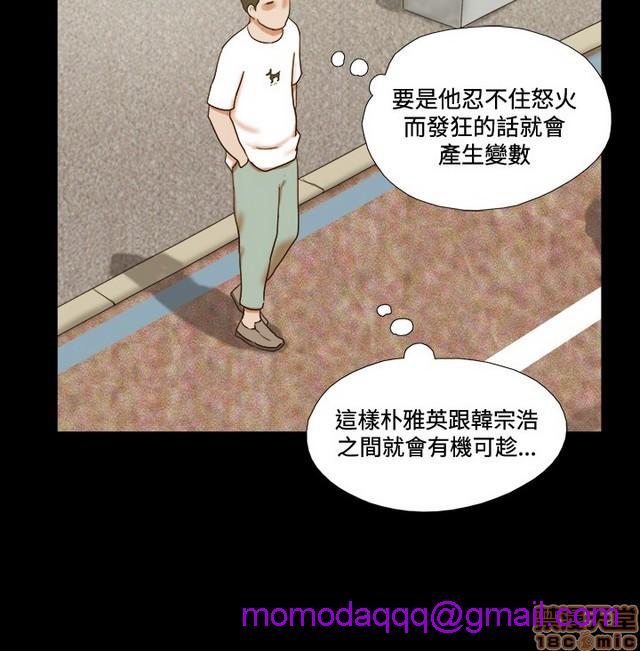 17种性幻想:情侣游戏（第二季）[h漫]韩漫全集-17种性幻想:情侣游戏（第二季）-第8話 P8 无删减无遮挡章节图片 