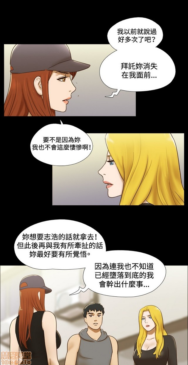 17种性幻想:情侣游戏（第二季）[h漫]韩漫全集-17种性幻想:情侣游戏（第二季）-第8話 P8 无删减无遮挡章节图片 