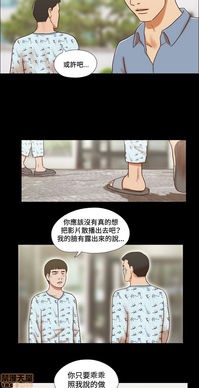 17种性幻想:情侣游戏（第二季）[h漫]韩漫全集-17种性幻想:情侣游戏（第二季）-第8話 P8 无删减无遮挡章节图片 