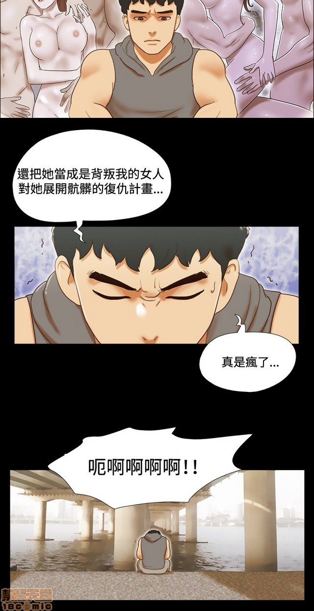 17种性幻想:情侣游戏（第二季）[h漫]韩漫全集-17种性幻想:情侣游戏（第二季）-第8話 P8 无删减无遮挡章节图片 