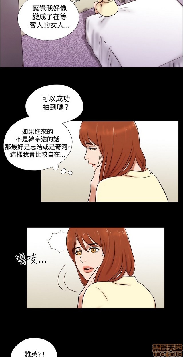 17种性幻想:情侣游戏（第二季）[h漫]韩漫全集-17种性幻想:情侣游戏（第二季）-第8話 P8 无删减无遮挡章节图片 