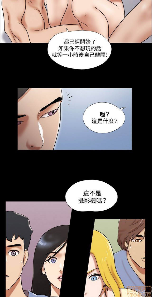 17种性幻想:情侣游戏（第二季）[h漫]韩漫全集-17种性幻想:情侣游戏（第二季）-第8話 P8 无删减无遮挡章节图片 