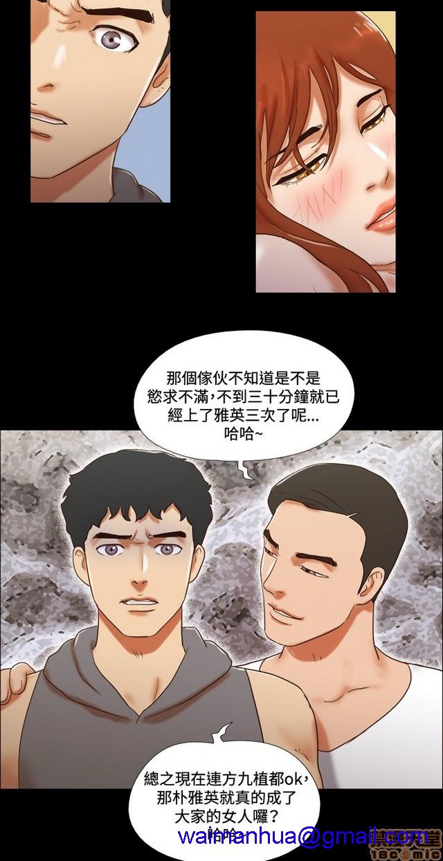17种性幻想:情侣游戏（第二季）[h漫]韩漫全集-17种性幻想:情侣游戏（第二季）-第8話 P8 无删减无遮挡章节图片 