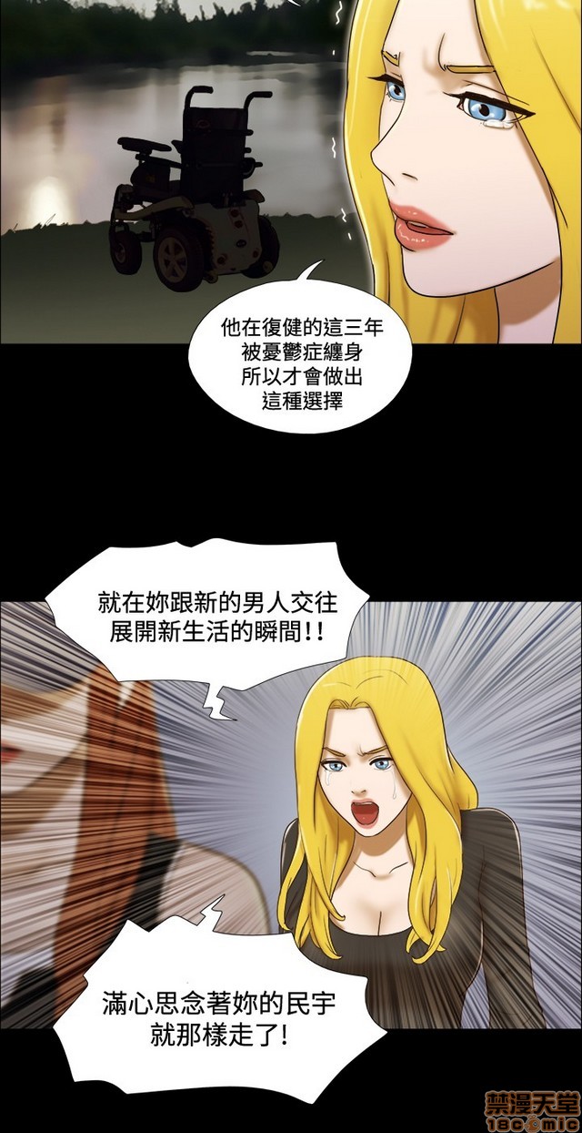 17种性幻想:情侣游戏（第二季）[h漫]韩漫全集-17种性幻想:情侣游戏（第二季）-第8話 P8 无删减无遮挡章节图片 