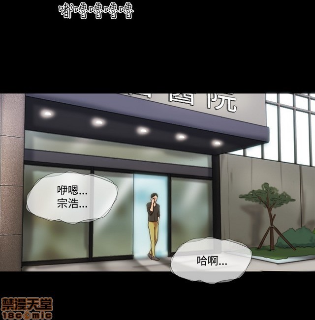 17种性幻想:情侣游戏（第二季）[h漫]韩漫全集-17种性幻想:情侣游戏（第二季）-第8話 P8 无删减无遮挡章节图片 