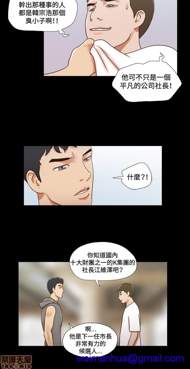 17种性幻想:情侣游戏（第二季）[h漫]韩漫全集-17种性幻想:情侣游戏（第二季）-第8話 P8 无删减无遮挡章节图片 