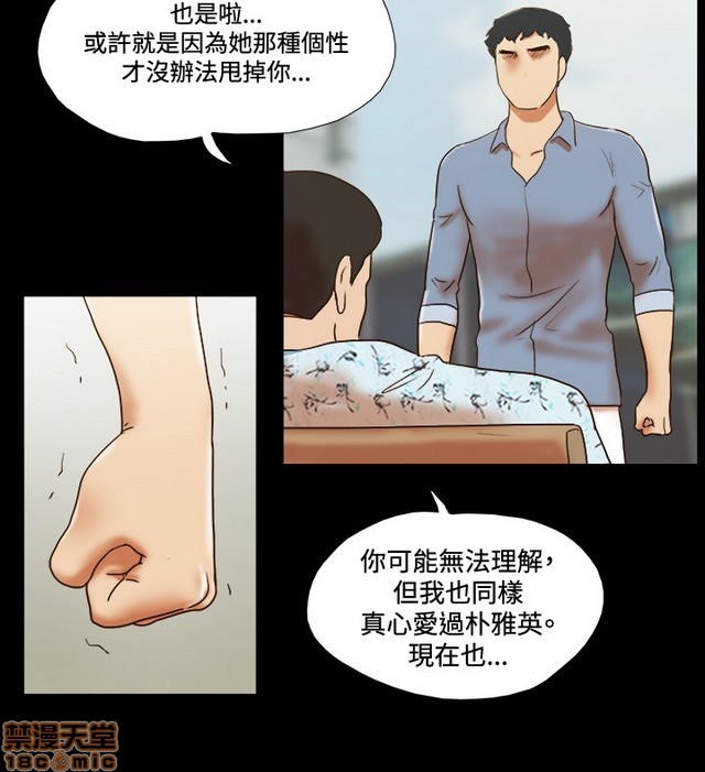 17种性幻想:情侣游戏（第二季）[h漫]韩漫全集-17种性幻想:情侣游戏（第二季）-第8話 P8 无删减无遮挡章节图片 