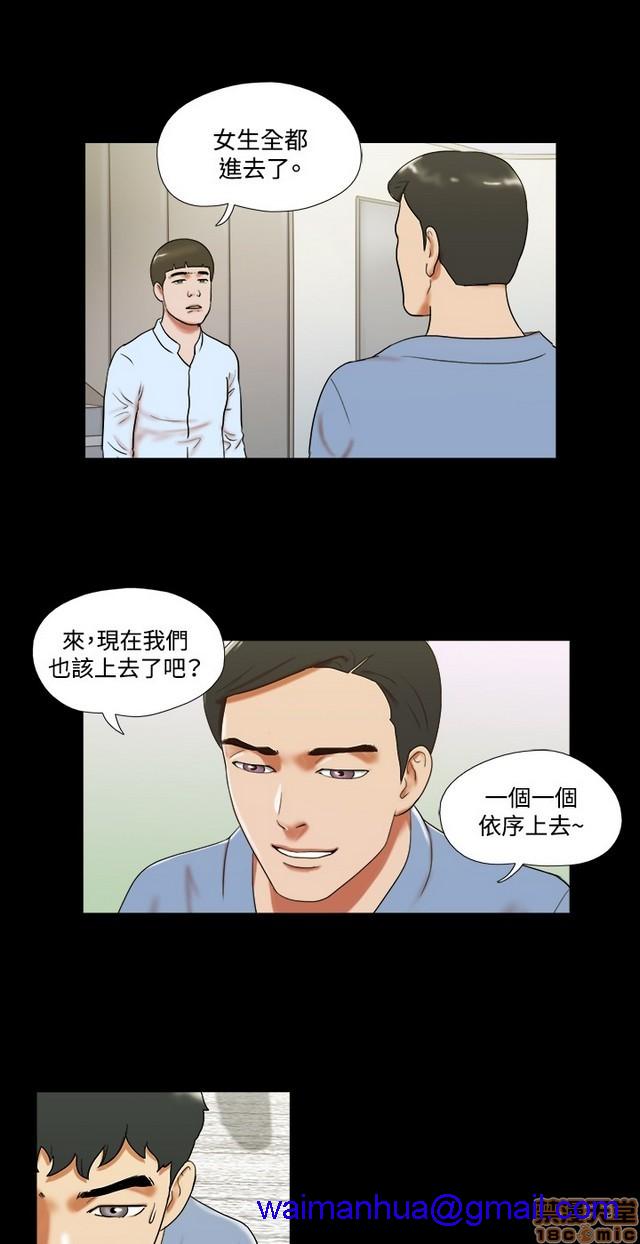 17种性幻想:情侣游戏（第二季）[h漫]韩漫全集-17种性幻想:情侣游戏（第二季）-第8話 P8 无删减无遮挡章节图片 