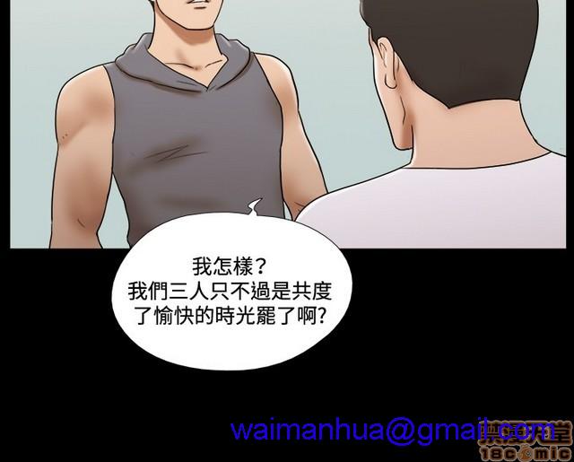 17种性幻想:情侣游戏（第二季）[h漫]韩漫全集-17种性幻想:情侣游戏（第二季）-第8話 P8 无删减无遮挡章节图片 