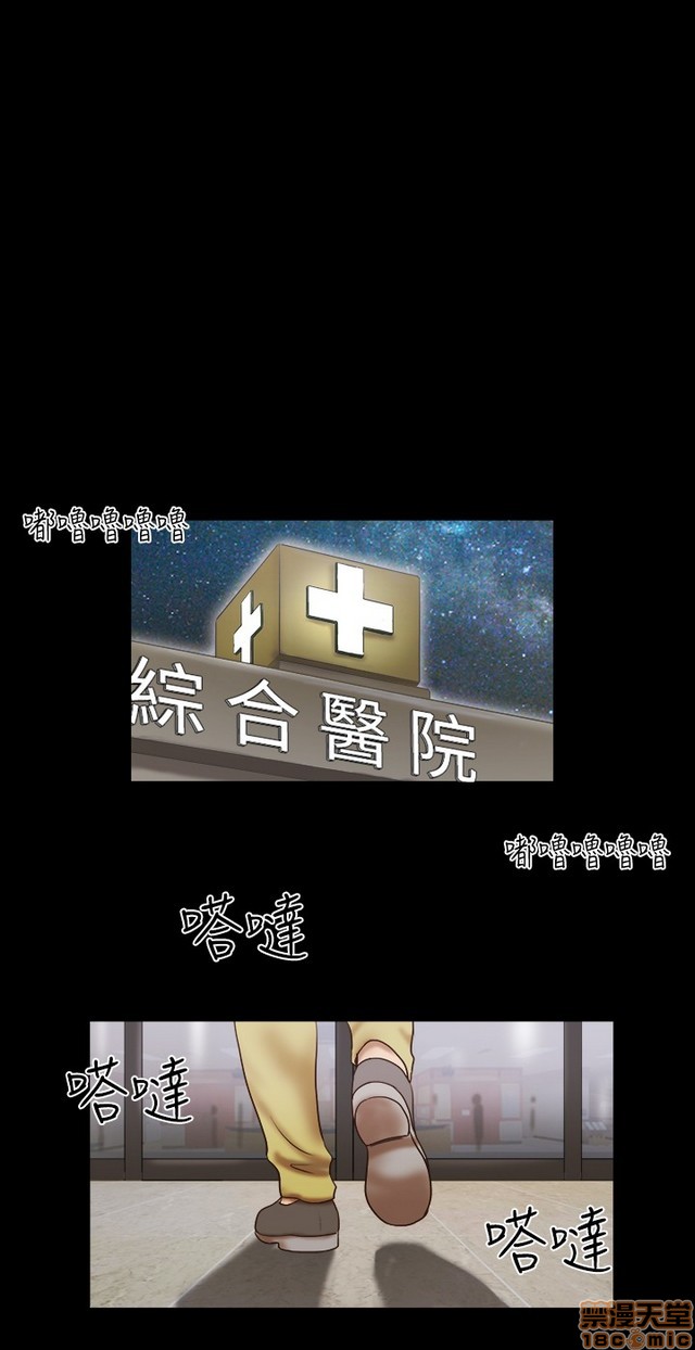 17种性幻想:情侣游戏（第二季）[h漫]韩漫全集-17种性幻想:情侣游戏（第二季）-第8話 P8 无删减无遮挡章节图片 