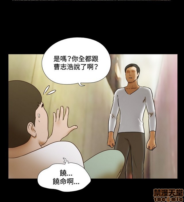 17种性幻想:情侣游戏（第二季）[h漫]韩漫全集-17种性幻想:情侣游戏（第二季）-第8話 P8 无删减无遮挡章节图片 
