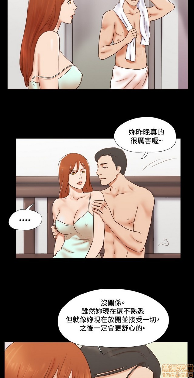 17种性幻想:情侣游戏（第二季）[h漫]韩漫全集-17种性幻想:情侣游戏（第二季）-第8話 P8 无删减无遮挡章节图片 