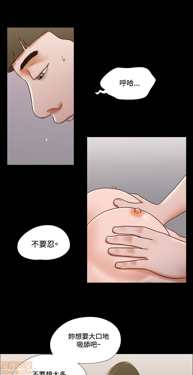 17种性幻想:情侣游戏（第二季）[h漫]韩漫全集-17种性幻想:情侣游戏（第二季）-第8話 P8 无删减无遮挡章节图片 