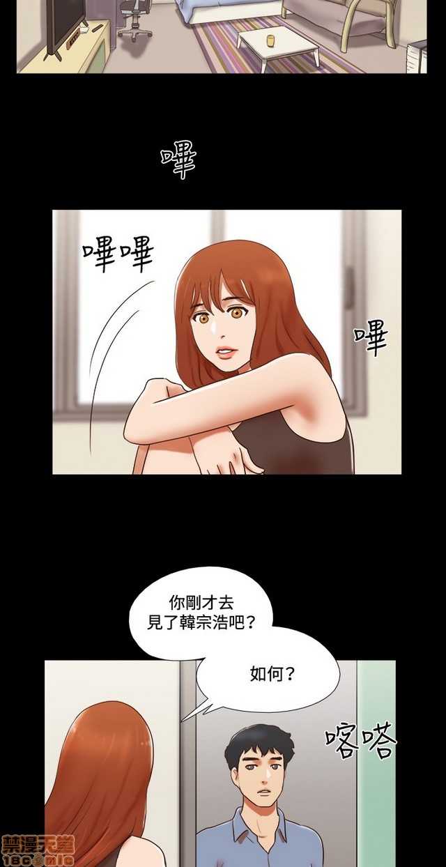 17种性幻想:情侣游戏（第二季）[h漫]韩漫全集-17种性幻想:情侣游戏（第二季）-第8話 P8 无删减无遮挡章节图片 