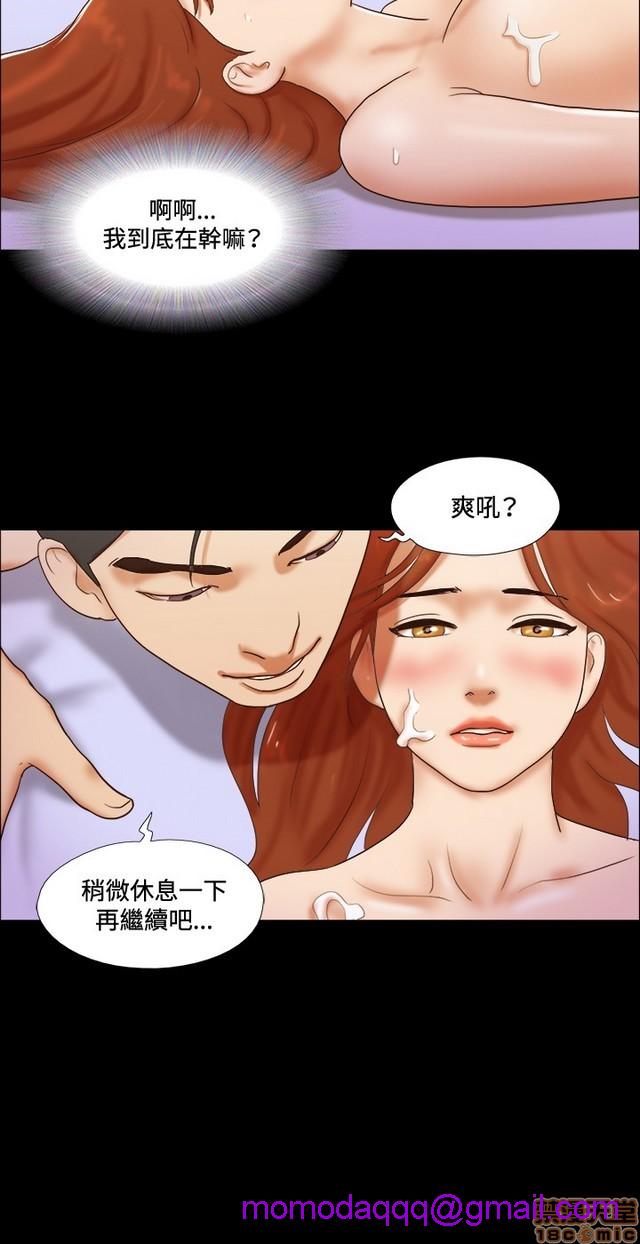 17种性幻想:情侣游戏（第二季）[h漫]韩漫全集-17种性幻想:情侣游戏（第二季）-第8話 P8 无删减无遮挡章节图片 