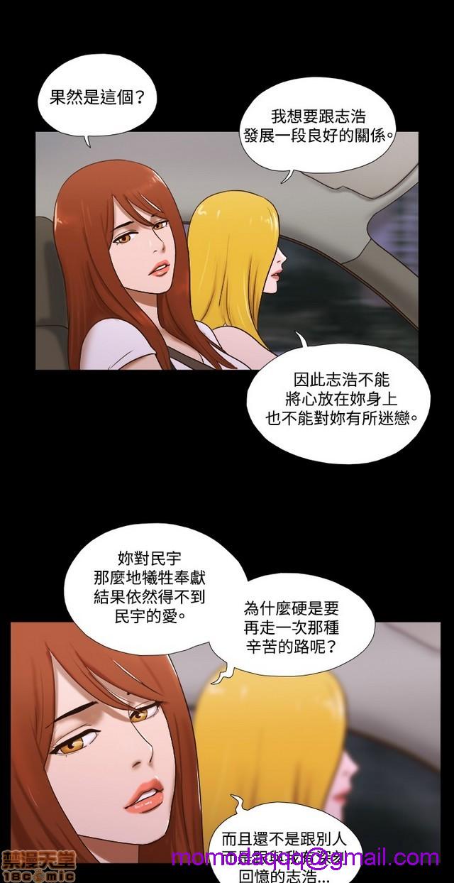 17种性幻想:情侣游戏（第二季）[h漫]韩漫全集-17种性幻想:情侣游戏（第二季）-第8話 P8 无删减无遮挡章节图片 