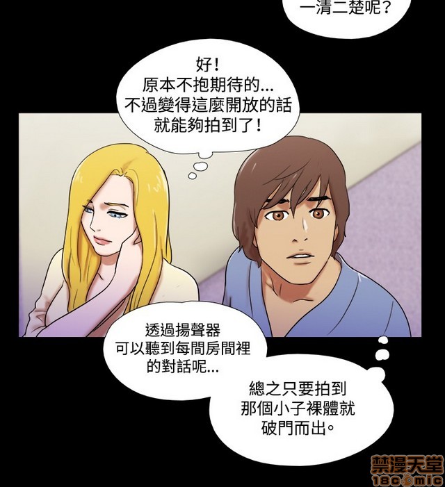 17种性幻想:情侣游戏（第二季）[h漫]韩漫全集-17种性幻想:情侣游戏（第二季）-第8話 P8 无删减无遮挡章节图片 