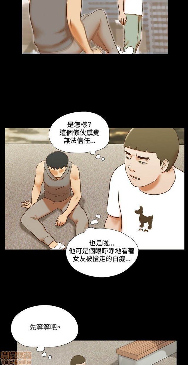 17种性幻想:情侣游戏（第二季）[h漫]韩漫全集-17种性幻想:情侣游戏（第二季）-第8話 P8 无删减无遮挡章节图片 