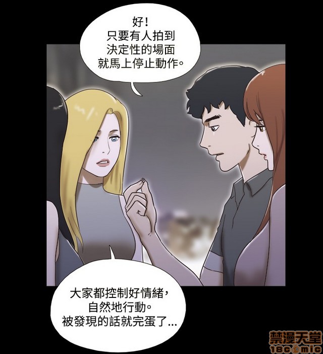 17种性幻想:情侣游戏（第二季）[h漫]韩漫全集-17种性幻想:情侣游戏（第二季）-第8話 P8 无删减无遮挡章节图片 
