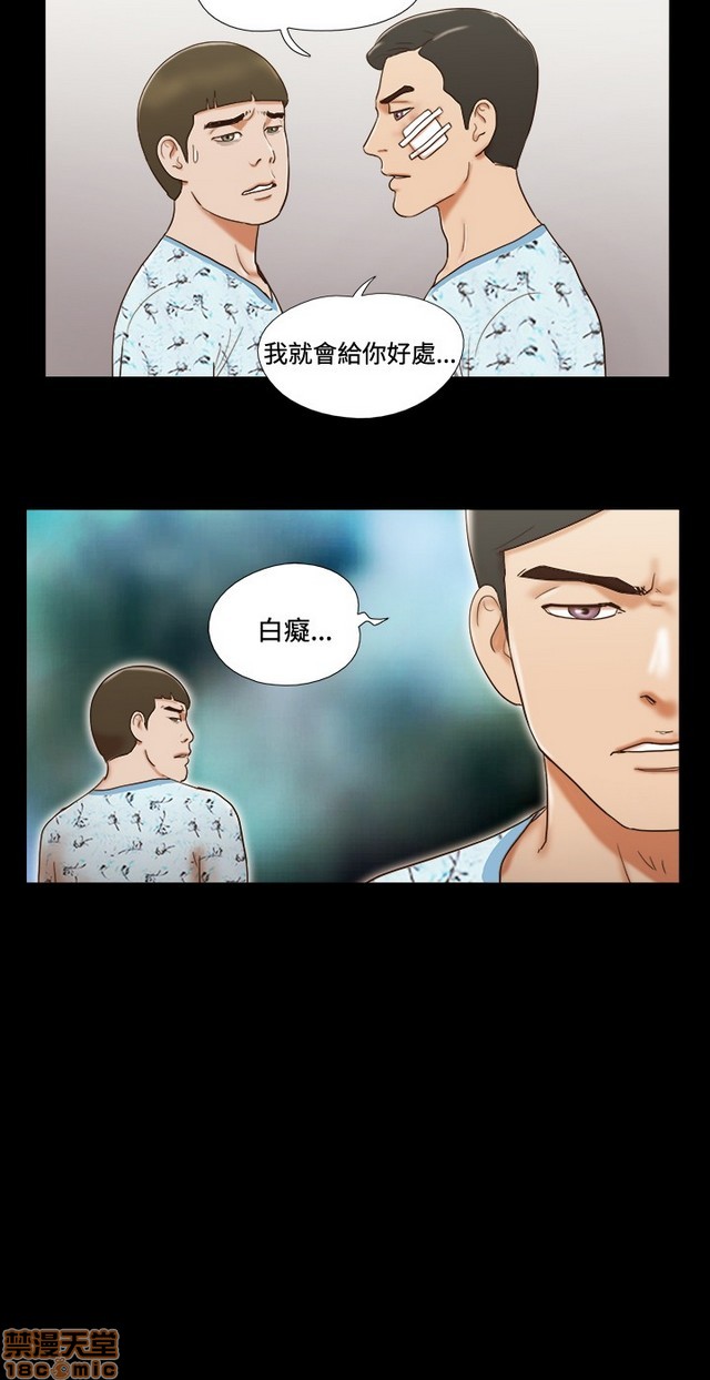17种性幻想:情侣游戏（第二季）[h漫]韩漫全集-17种性幻想:情侣游戏（第二季）-第8話 P8 无删减无遮挡章节图片 