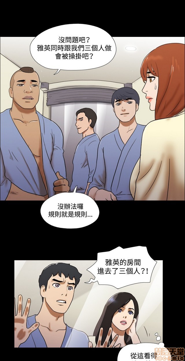 17种性幻想:情侣游戏（第二季）[h漫]韩漫全集-17种性幻想:情侣游戏（第二季）-第8話 P8 无删减无遮挡章节图片 