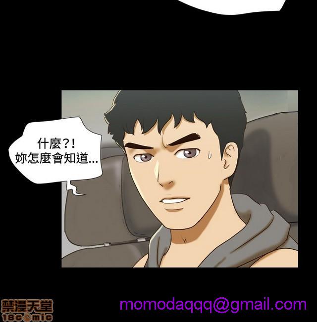 17种性幻想:情侣游戏（第二季）[h漫]韩漫全集-17种性幻想:情侣游戏（第二季）-第8話 P8 无删减无遮挡章节图片 