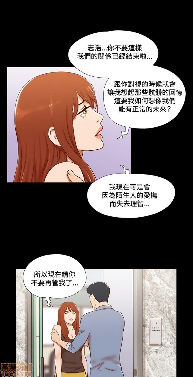 17种性幻想:情侣游戏（第二季）[h漫]韩漫全集-17种性幻想:情侣游戏（第二季）-第8話 P8 无删减无遮挡章节图片 
