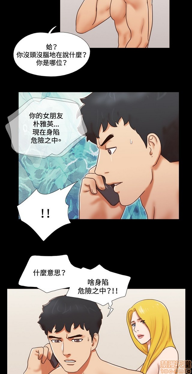 17种性幻想:情侣游戏（第二季）[h漫]韩漫全集-17种性幻想:情侣游戏（第二季）-第8話 P8 无删减无遮挡章节图片 