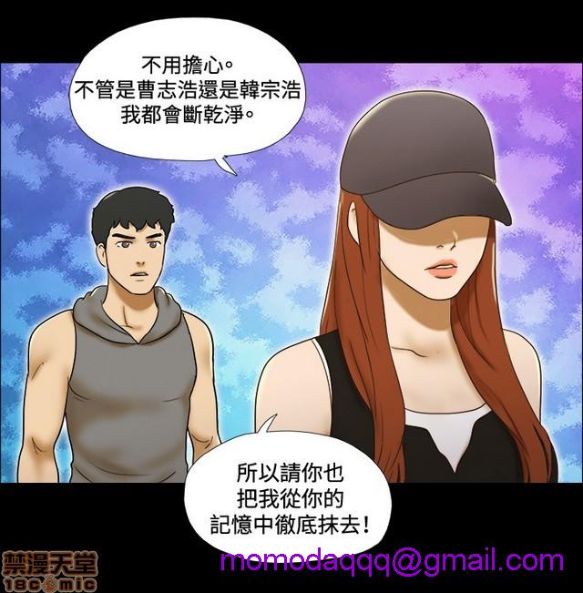 17种性幻想:情侣游戏（第二季）[h漫]韩漫全集-17种性幻想:情侣游戏（第二季）-第8話 P8 无删减无遮挡章节图片 