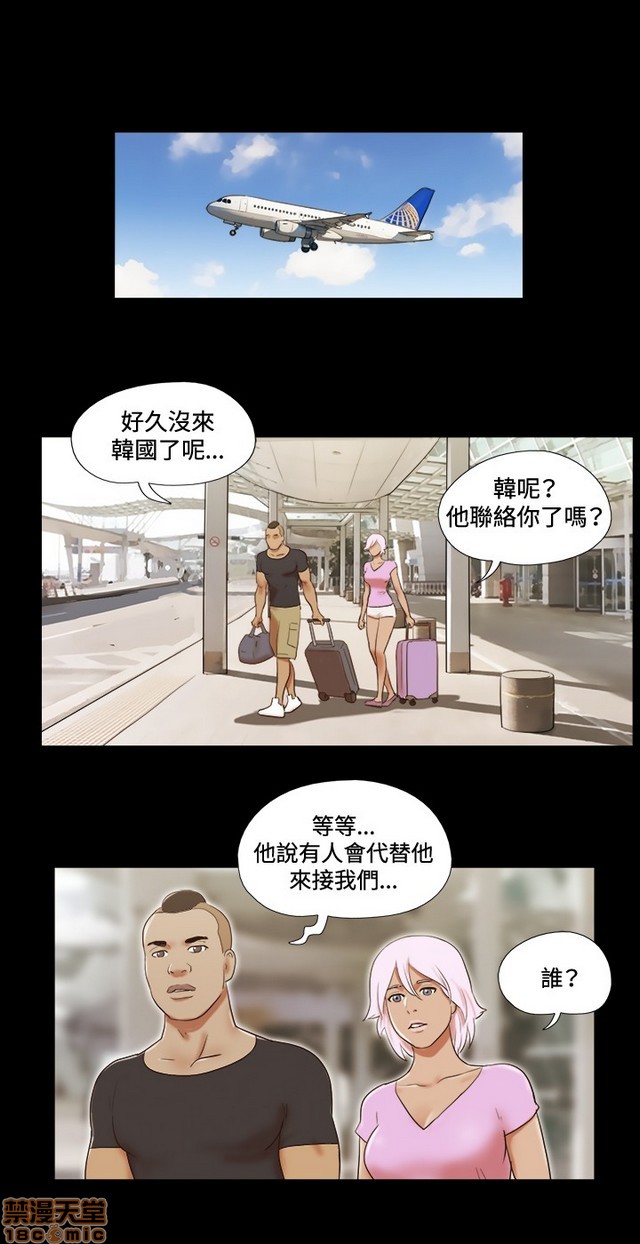17种性幻想:情侣游戏（第二季）[h漫]韩漫全集-17种性幻想:情侣游戏（第二季）-第8話 P8 无删减无遮挡章节图片 