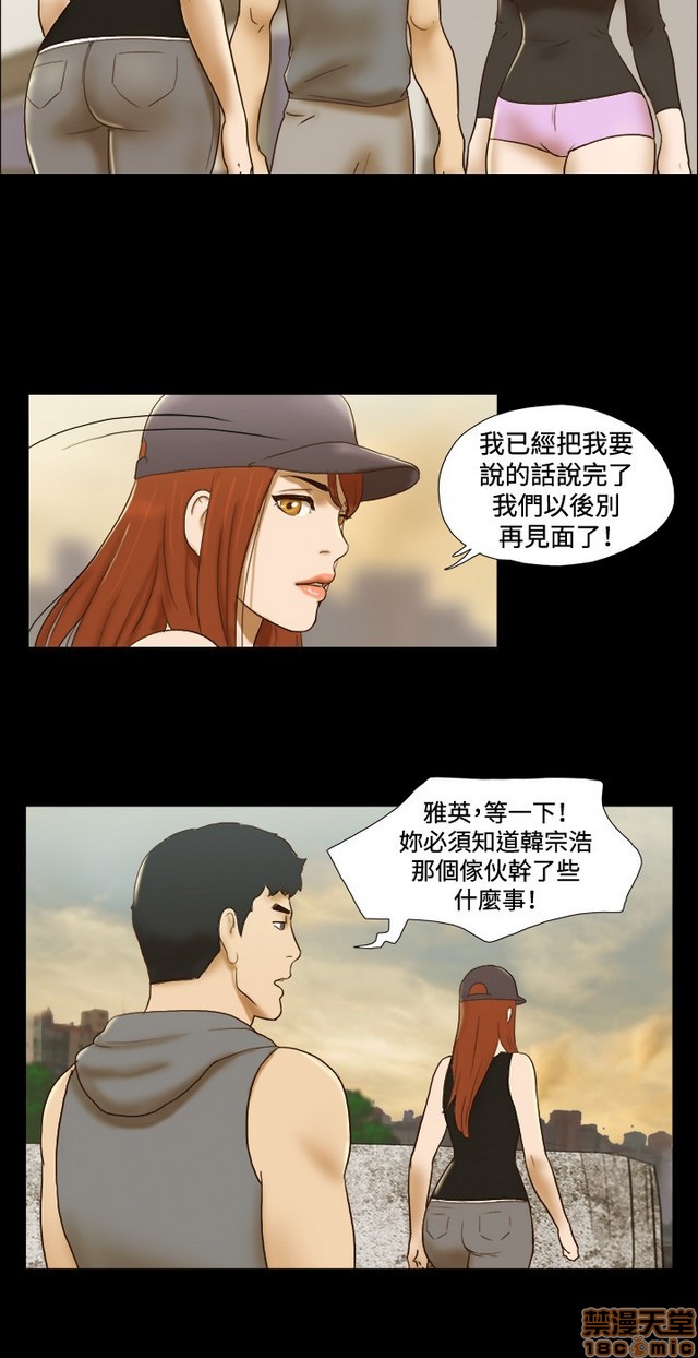 17种性幻想:情侣游戏（第二季）[h漫]韩漫全集-17种性幻想:情侣游戏（第二季）-第8話 P8 无删减无遮挡章节图片 