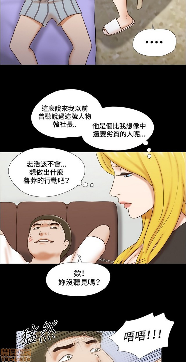 17种性幻想:情侣游戏（第二季）[h漫]韩漫全集-17种性幻想:情侣游戏（第二季）-第8話 P8 无删减无遮挡章节图片 