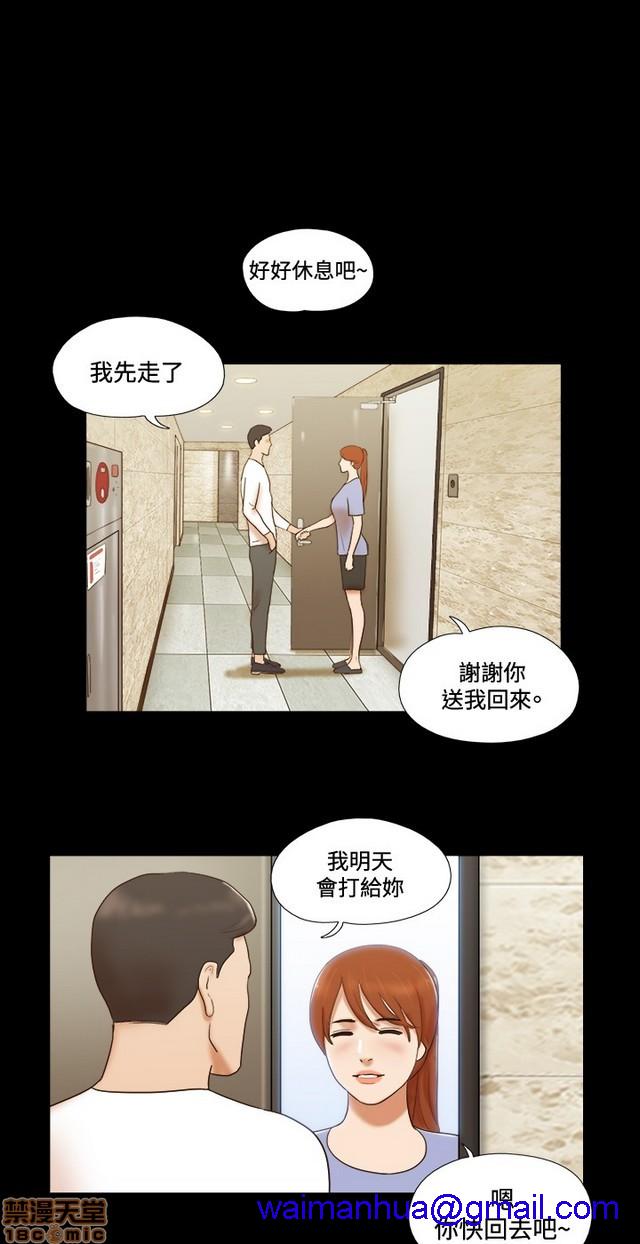 17种性幻想:情侣游戏（第二季）[h漫]韩漫全集-17种性幻想:情侣游戏（第二季）-第8話 P8 无删减无遮挡章节图片 