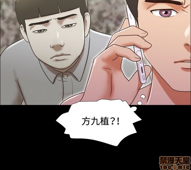 17种性幻想:情侣游戏（第二季）[h漫]韩漫全集-17种性幻想:情侣游戏（第二季）-第8話 P8 无删减无遮挡章节图片 
